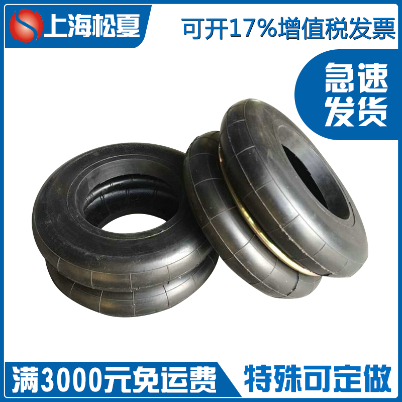 橡膠空氣彈簧的解析，空氣彈簧、橡膠空氣彈簧生產(chǎn)廠家-松夏減震器有限公司
